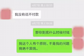 三门讨债公司成功追讨回批发货款50万成功案例