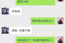 三门贷款清欠服务