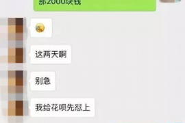 三门讨债公司成功追回拖欠八年欠款50万成功案例